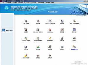 软件开发技术概览 从概念到实践的完整目录